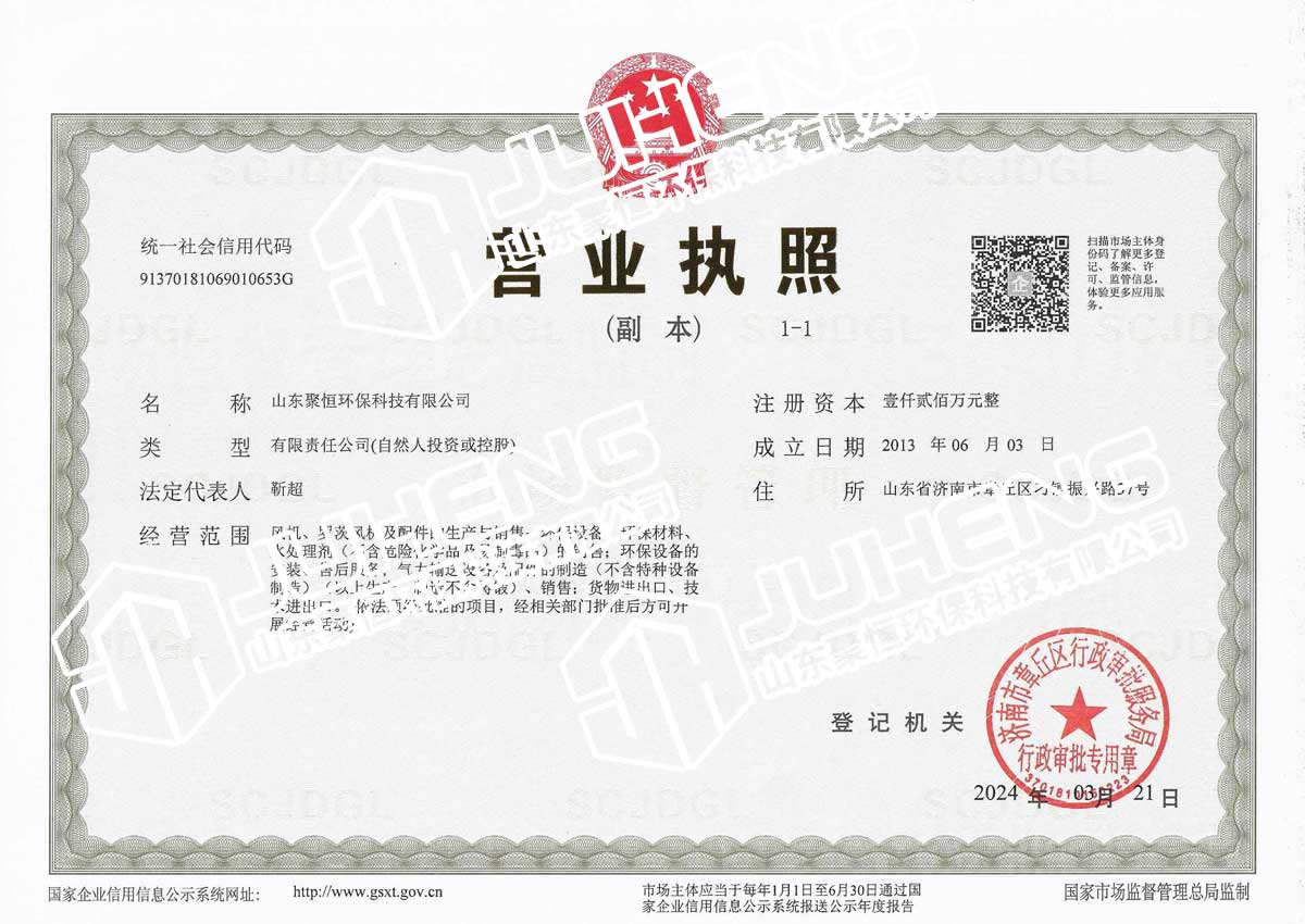 微信圖片_20220113102909.jpg 微信圖片_20220113102909.jpg