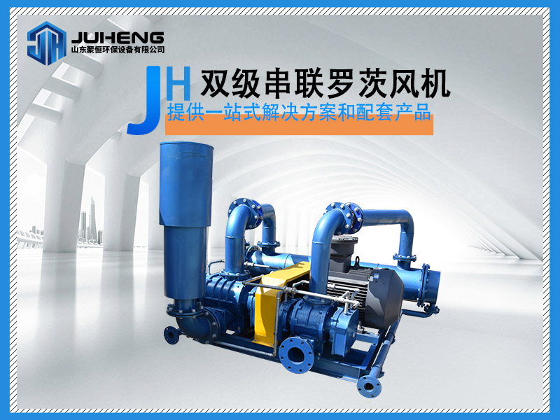 羅茨風機的易損件該如何更換和保養(yǎng)?